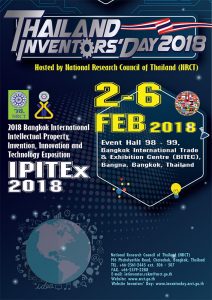 IPITEx 2018 poster